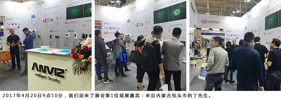 我們迎來(lái)了展會(huì )第1位觀(guān)展嘉賓：來(lái)自?xún)让晒虐^市的丁先生。