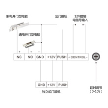 3A線(xiàn)性門(mén)禁電源